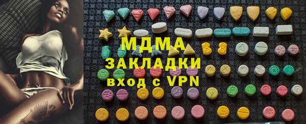 ECSTASY Белокуриха