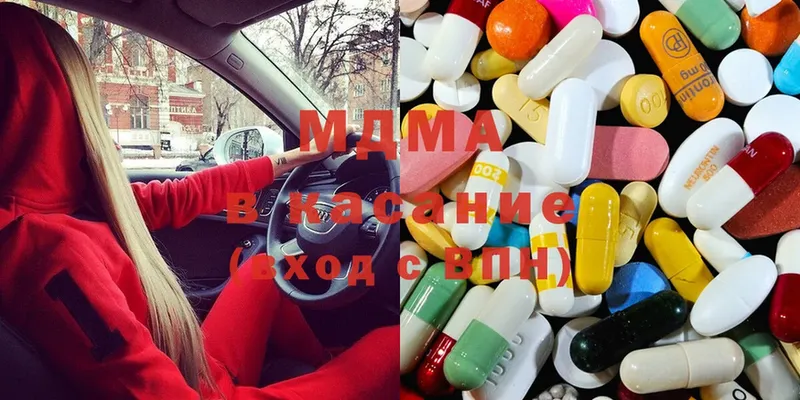 MDMA VHQ  как найти закладки  Знаменск 